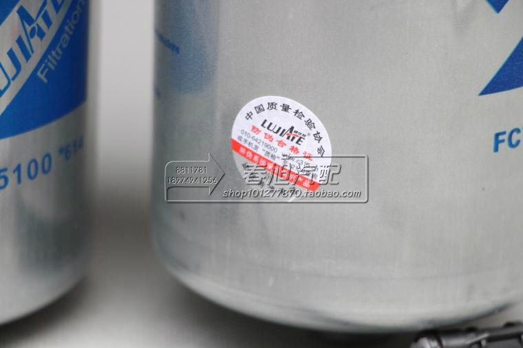 F5A00-1105100 适用客车正品 FC700-1105350A-614 柴油滤清器滤芯 - 图3