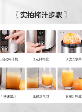 商用大口径榨汁机汁渣分离