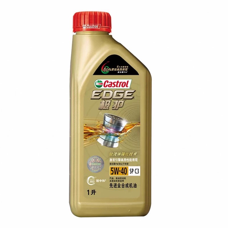 Castrol嘉实多升级极护全合成汽车保养机油 5W-40 SP C3级-图3