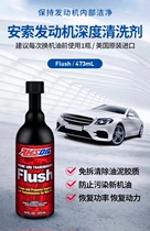 Cleaning cleaning agents Charcoal Engine Oil Engine Oil Engine Cleansers Free Accumulation Carbon Gearboxes Except Neanzo Clay Oil