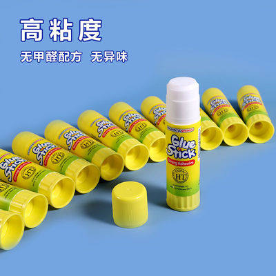 正品 整盒20支包邮 鸿泰固体胶棒 泰牌胶棒固体胶棒15g 固体胶 - 图1