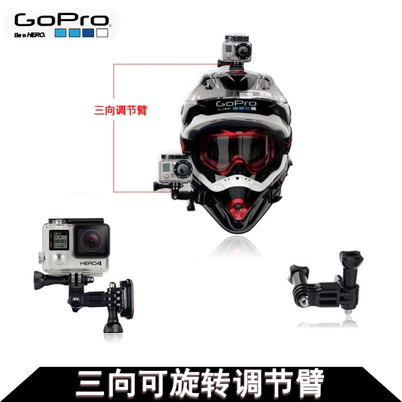 Gopro旋转底座推荐品牌 新人首单立减十元 21年6月 淘宝海外 Gopro旋转底座推荐品牌 新人首单立减十元 21年6月 淘宝海外