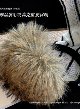 保暖耳罩女长毛加厚大号仿皮草