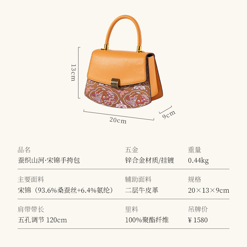 上海故事新款刺绣宋锦手提包新中式国风送长辈妈妈礼物包包斜挎包,淘宝优惠券,粉丝福利购,淘宝优惠卷