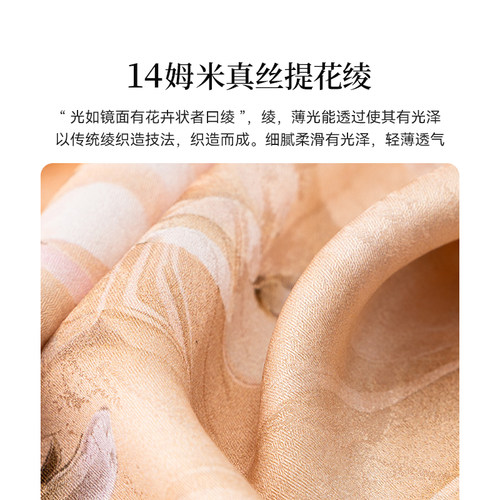 上海故事2026新款真丝时尚百搭丝巾女妈妈款提花桑蚕丝披肩礼盒装 - 图2