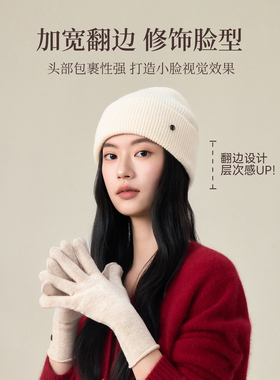 上海故事帽子手套礼盒套装