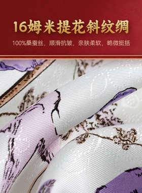 上海故事双面印花大方巾女