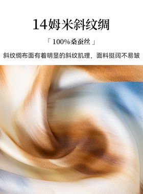 上海故事真丝绸双面印花中方巾女