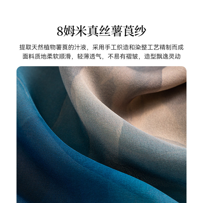 上海故事2025新款丝巾妈妈款薯莨纱民族风丝巾薄款披肩送长辈礼盒,淘宝优惠券,粉丝福利购,淘宝优惠卷