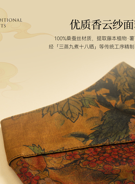 上海故事春夏真丝香云纱口罩女