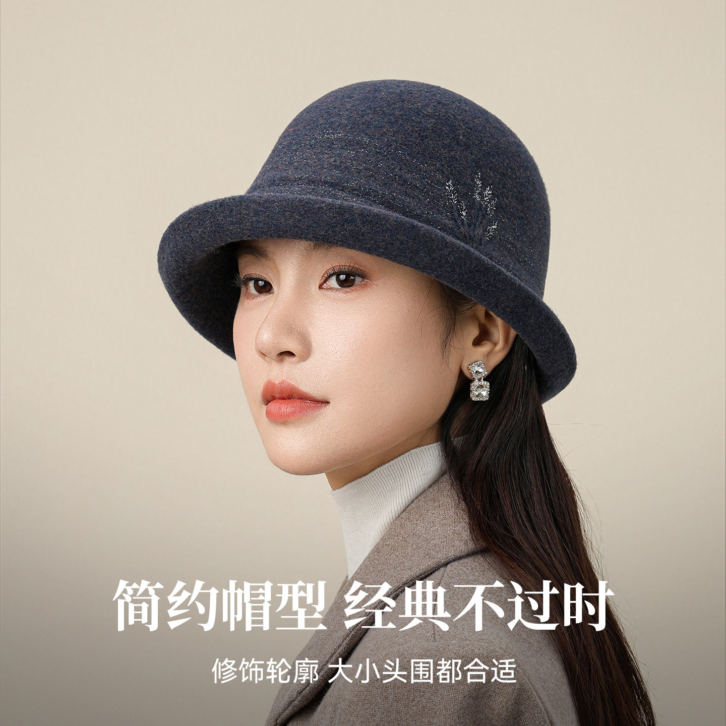 上海故事2025秋冬新款渔夫帽羊毛保暖护耳百搭帽子女送长辈礼盒装,淘宝优惠券,粉丝福利购,淘宝优惠卷