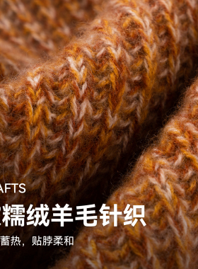 上海故事秋冬羊毛针织羊绒围巾