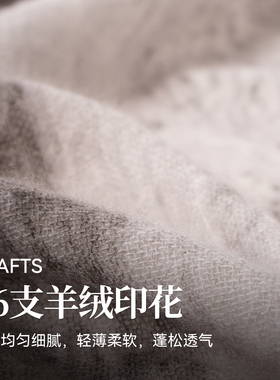 上海故事羊绒印花大方巾