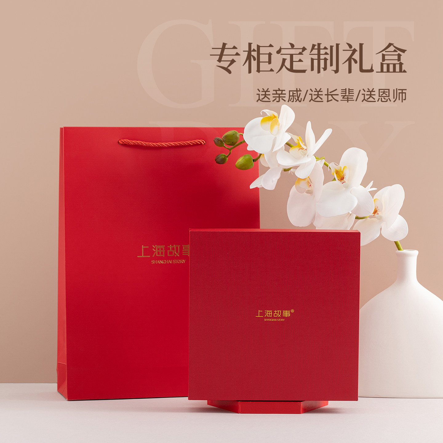 上海故事2025秋冬新款桑蚕丝双面印花真丝大方巾披肩女丝巾礼盒装