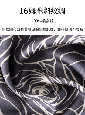 上海故事桑蚕丝大方巾