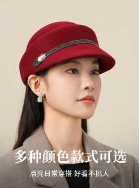 上海故事纯羊毛渔夫帽