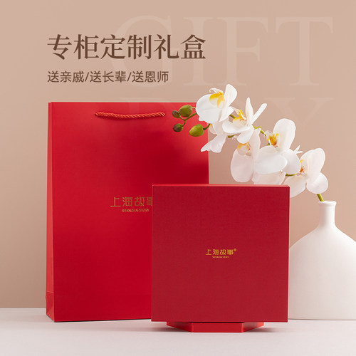 上海故事2026新款真丝时尚百搭丝巾女妈妈款提花桑蚕丝披肩礼盒装 - 图3