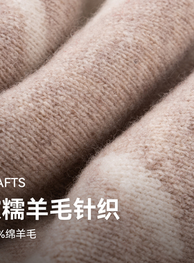 上海故事秋冬保暖羊毛针织盖毯