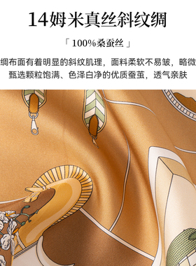 上海故事双面印花桑蚕丝巾礼盒装