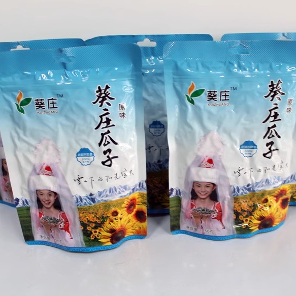 新疆阿勒泰葵庄原味瓜子袋装炒货葵花籽大颗粒坚果156g*5袋装葵庄 - 图0