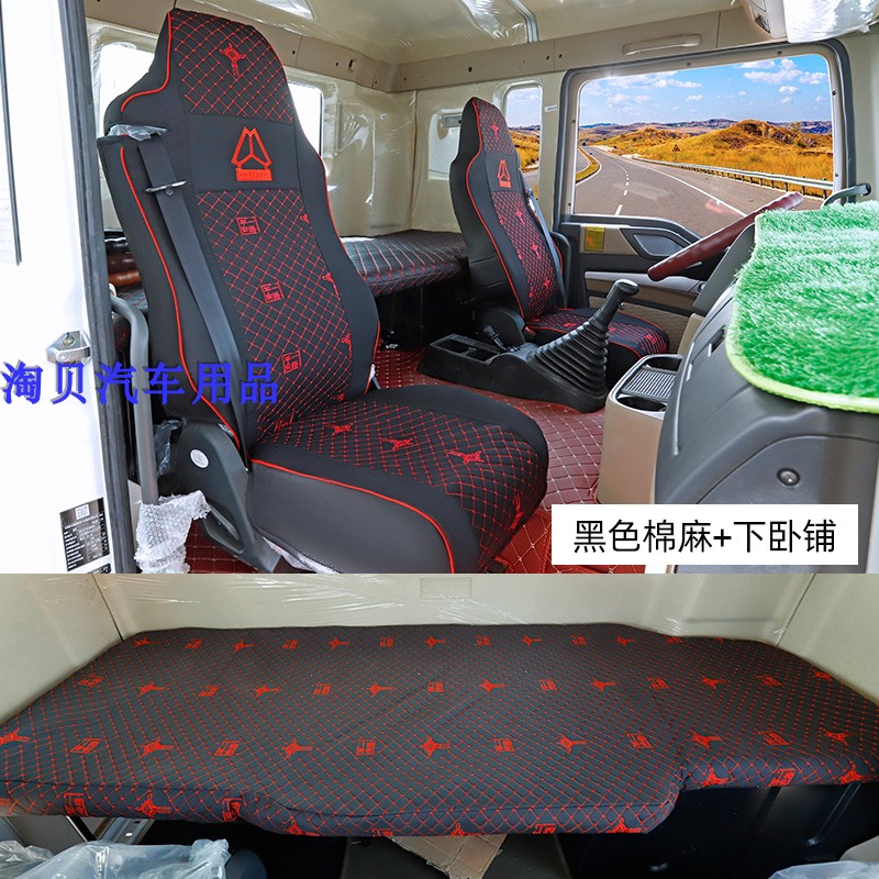 重汽豪沃N5W专用座套TX7NX TX460TX350MAX豪瀚N7G货车四季座椅套 - 图2