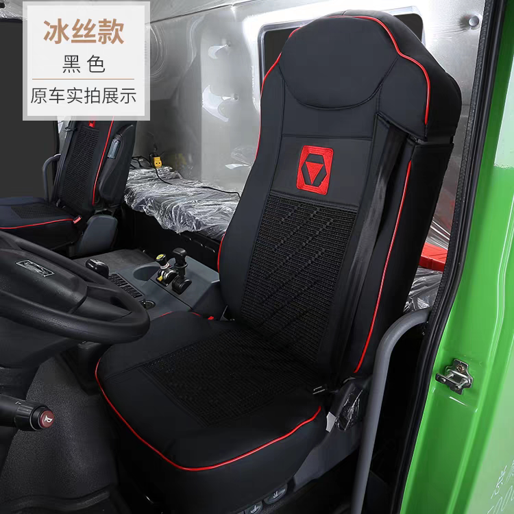 徐工EV新能源电车专用座椅套汉风G7G9货车全包围四季通用坐垫吊车