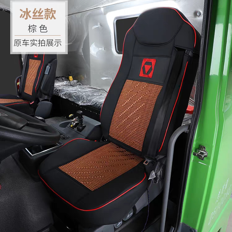 徐工EV新能源电车专用座椅套汉风G7G9货车全包围四季通用坐垫吊车