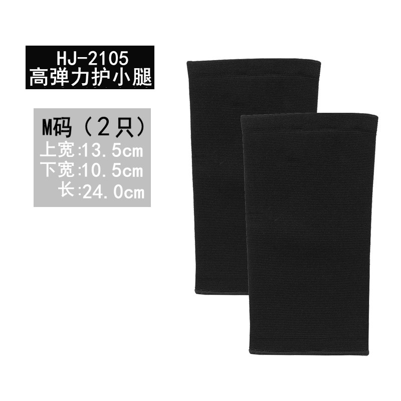 TAAN泰昂护小腿运动护腿1只装羽毛球乒球网球小腿肌肉保护套2105,淘宝优惠券,粉丝福利购,淘宝优惠卷