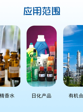 冬青油水杨酸甲酯柳酸甲酯外用搽剂搽酒除胶膏药油外缓解肌肉酸痛