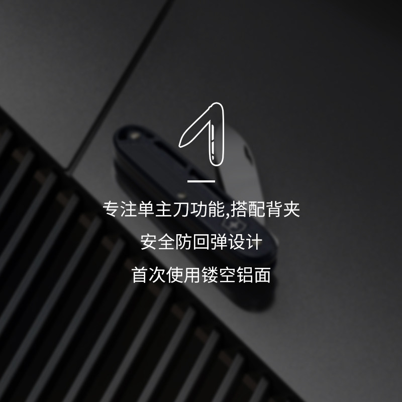 维氏瑞士军刀正品铝面镂空93mm军士刀便携多功能折叠刀新艺系列,淘宝优惠券,粉丝福利购,淘宝优惠卷