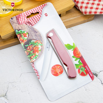 ນຳເຂົ້າຈາກສະວິດເຊີແລນ Victorinox Victorinox classic tomato ມີດສະແຕນເລດ wavy blade folding fruit knife serrated