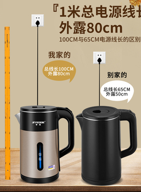 半球电热水壶316L母婴级不锈钢