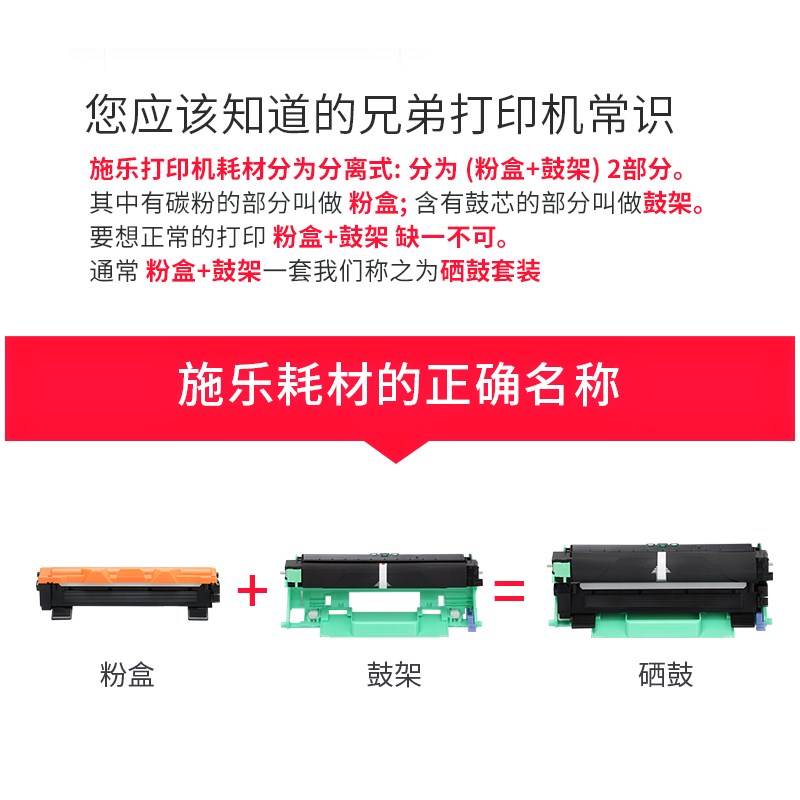 适用富士施乐DocuPrint M115W打印机粉盒硒鼓墨盒易加粉碳粉m115b - 图0