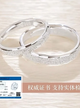 S999足银星河素圈情侣戒指女男小众开口戒纯银情侣对戒指环
