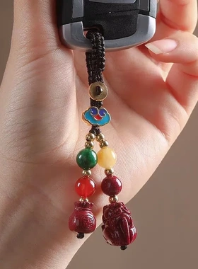 紫金砂朱砂貔貅钥匙扣手机链多宝款钥匙扣祥云挂件低含量朱砂吊坠