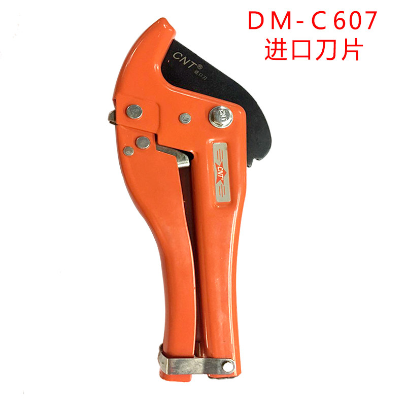 原装大名PVC剪刀快剪607刀片ppr线管子剪割刀易克64mm水管剪包邮,淘宝优惠券,粉丝福利购,淘宝优惠卷