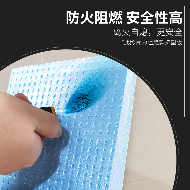 高密度xps挤塑板外墙保温板地暖5厘米3cm2泡沫板隔热挤塑板保温板 - 图2
