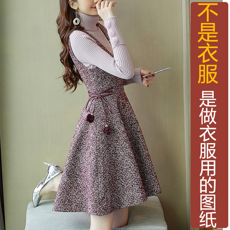 NS716夏季法式小香风针织时尚背心裙女纸样新款连衣裙加工定制图,淘宝优惠券,粉丝福利购,淘宝优惠卷