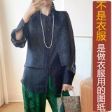 Комплект, рубашка, ханьфу, осенний, китайский стиль, имитация рубашки, делается под заказ