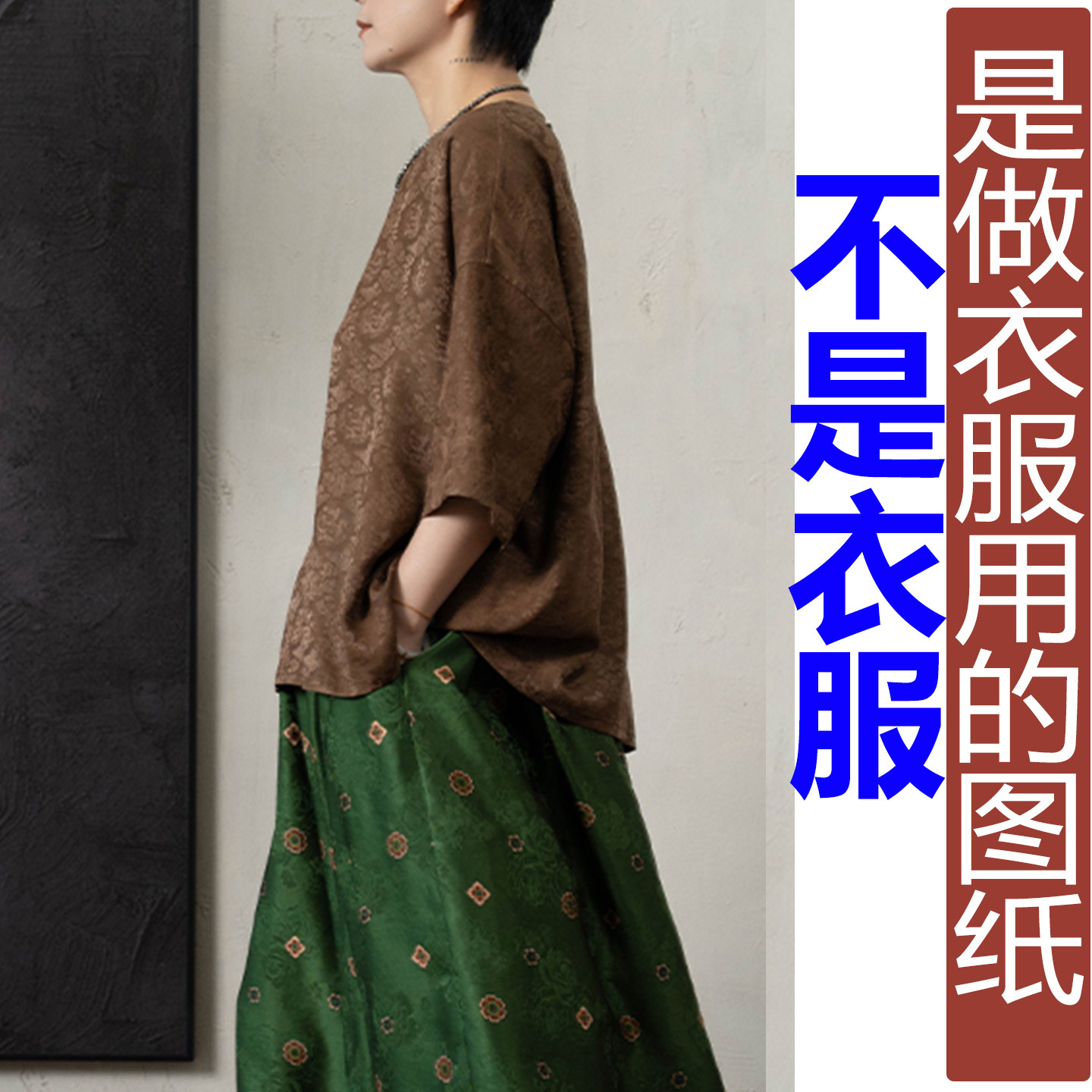 图3