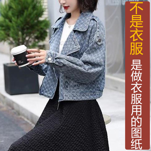 NS691春季宽松韩版西装领牛仔外套女纸样 新款牛仔服饰加工定制图 - 图2