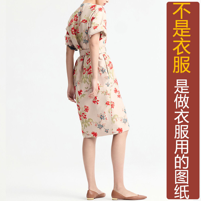 NS599冬季粉彩提花连袖宽松裙子纸样 新款蝙蝠袖连衣裙加工定制图,淘宝优惠券,粉丝福利购,淘宝优惠卷