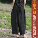 Штаны для работы, эластичная талия, на шнурках, делается под заказ