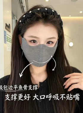 2026秋冬上新薄绒口罩针织磨毛保暖防风立体支撑透气户外骑行面罩