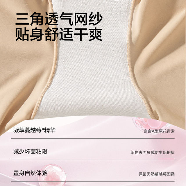 ກາງເກງ Guoqi Liquid Foundation ກາງເກງຄວບຄຸມທ້ອງສຳລັບຜູ້ຍິງ, ໂສ້ງນິລະໄພຕ້ານການສຳຜັດ, ເບິ່ງເຫັນໄດ້, ບໍ່ມີຮອຍຮອຍ, ຊຸດຊັ້ນໃນທີ່ບໍ່ໃສ່, ໂສ້ງຂາສີ່ຫຼ່ຽມ.
