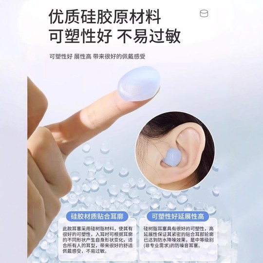 Swimming waterproof earplugs special anti-otitis media silicone