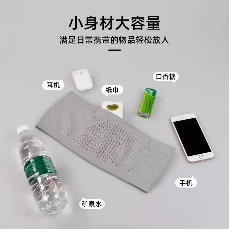 运动隐形腰包手机袋多功能晨跑户外健身专业跑步腰包大容量,淘宝优惠券,粉丝福利购,淘宝优惠卷