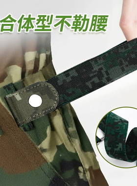 军训专用松紧弹力腰带女青少年初高中学生必备用品鞋垫久站不累脚