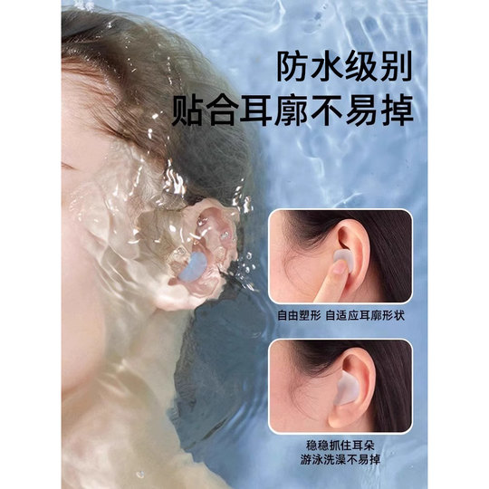 Swimming waterproof earplugs special anti-otitis media silicone