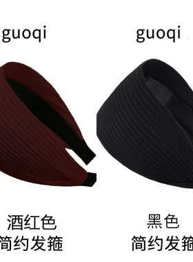 发箍网红灰色新款时尚宽边头箍
